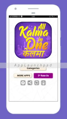 कालिमा 5 kalma hindi me - Kalma mp3 android App screenshot 3